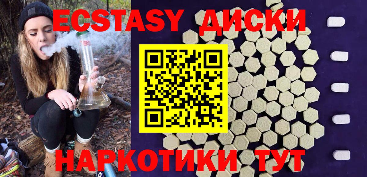 Мытищи  Экстази louis Vuitton  Вход с VPN  ЭКСТАЗИ  Ecstasy бентли 