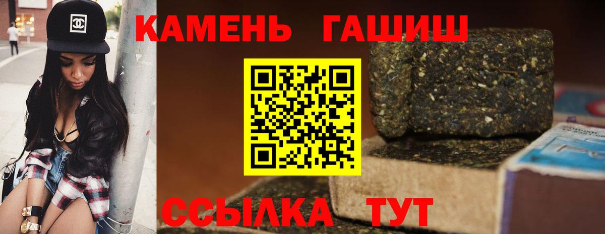 ГАШ Cannabis  Вход с VPN  ГАШ  Мытищи 