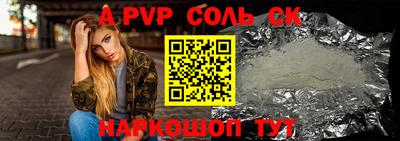 скорость mdpv Гусь-Хрустальный
