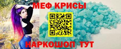 скорость mdpv Гусь-Хрустальный