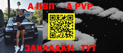 скорость mdpv Гусь-Хрустальный