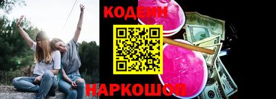 мяу мяу кристалл Гусиноозёрск