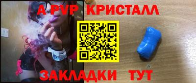 скорость mdpv Гусь-Хрустальный