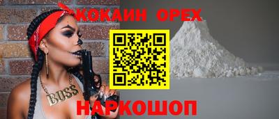 круглые Гусев