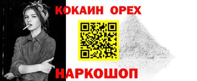 скорость mdpv Гусь-Хрустальный
