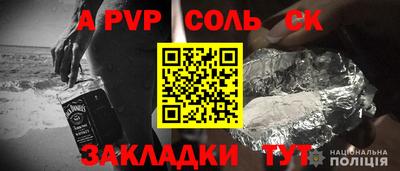 мяу мяу кристалл Гусиноозёрск
