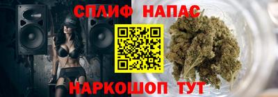 мяу мяу кристалл Гусиноозёрск
