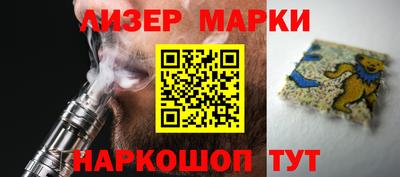 мяу мяу кристалл Гусиноозёрск