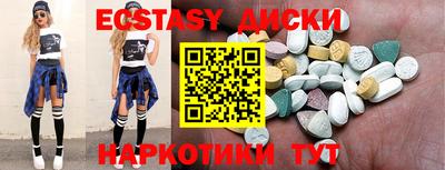 мяу мяу кристалл Гусиноозёрск