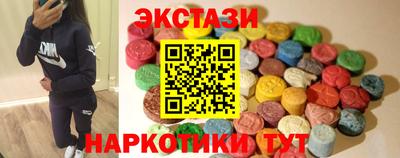 мяу мяу кристалл Гусиноозёрск