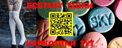круглые Гусев