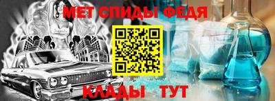мяу мяу кристалл Гусиноозёрск