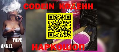 мяу мяу кристалл Гусиноозёрск