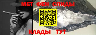 мяу мяу кристалл Гусиноозёрск