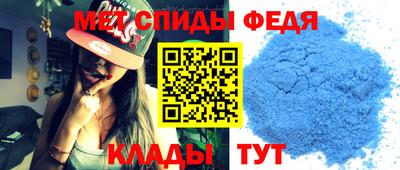 скорость mdpv Гусь-Хрустальный
