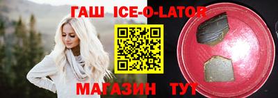 мяу мяу кристалл Гусиноозёрск