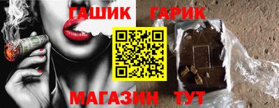 мяу мяу кристалл Гусиноозёрск