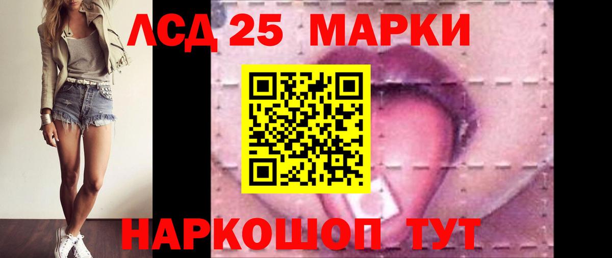 Мытищи  Каннабис  COCAIN  Вход с VPN  МЕФ   ГАШ 