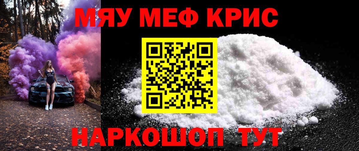 МЕФ  Мытищи