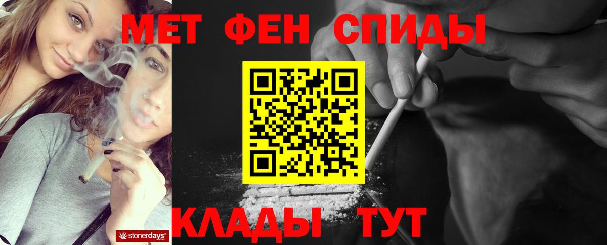 Метамфетамин  МЕТАМФЕТАМИН Methamphetamine  Вход с VPN  МЕТАМФЕТАМИН Methamphetamine  Мытищи 