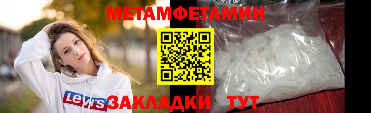 Alpha PVP Мытищи