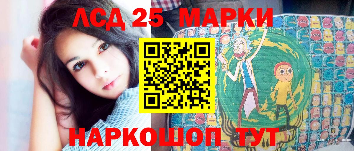 Марки NBOMe 1500мкг  Вход с VPN  Мытищи 