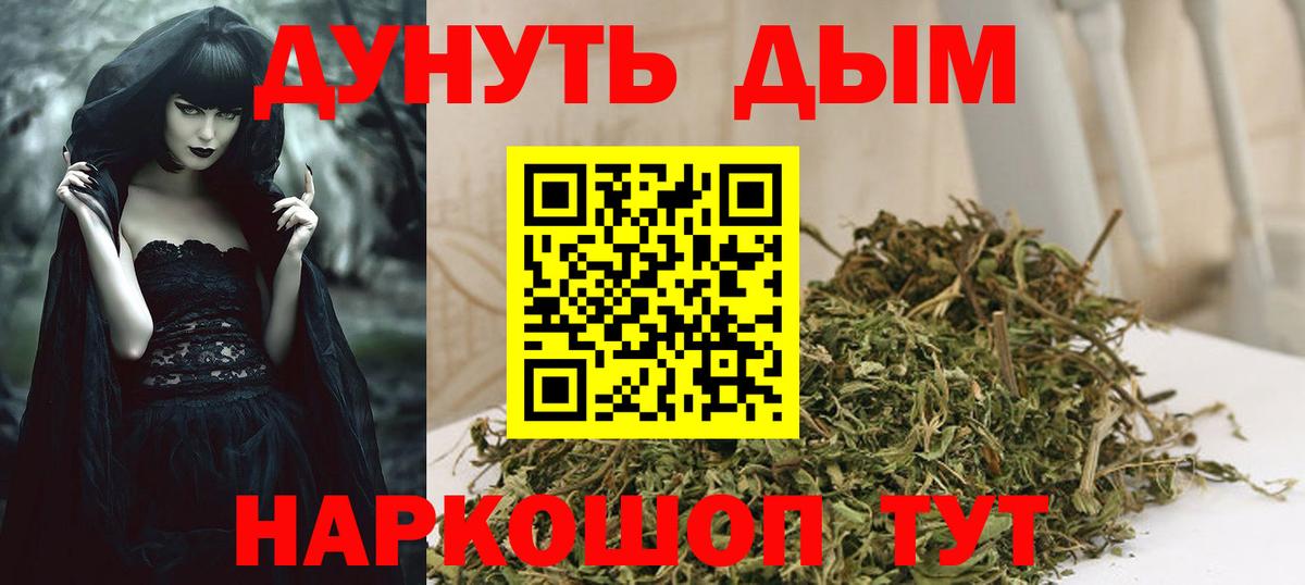 Конопля SATIVA & INDICA Мытищи